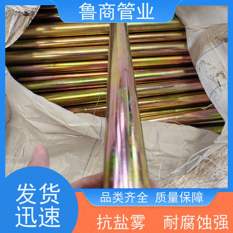 批发电气穿线管用小口径电镀彩锌焊接钢管色泽持久 品质稳定