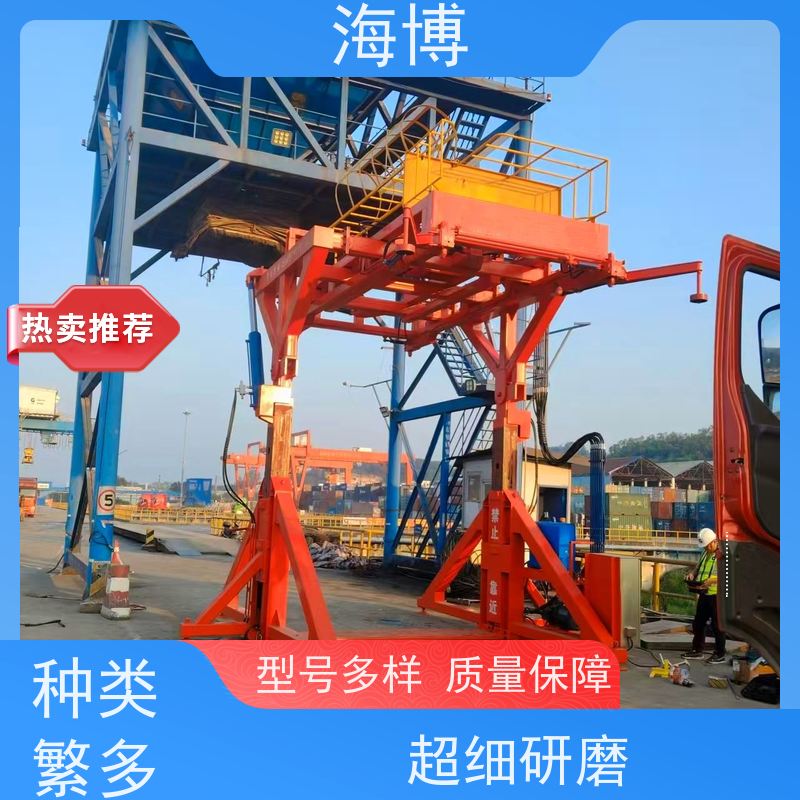 海博 物流仓储业 电动液压驱动 全自动翻转机 高效装卸