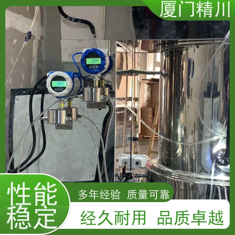 精川股份 电解液 防腐型齿轮流量计 安装无需前后直管段 生产十多年