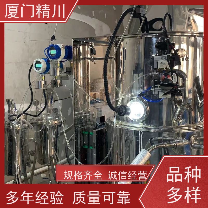 精川股份 制药设备 防腐型齿轮流量计 安装无需前后直管段 坚守品质