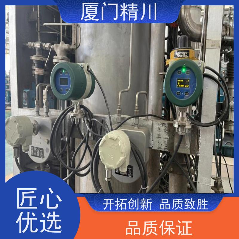 精川股份 高校微弯质量流量计 接液316L材质 更放心