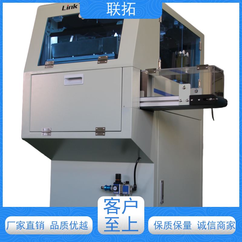 联拓视觉数数机 高效准确的计数包装 操作灵活 经久耐用