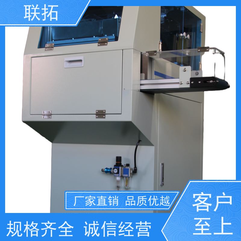 联拓视觉点数机 玛钢计数装袋 物流配送 发货快