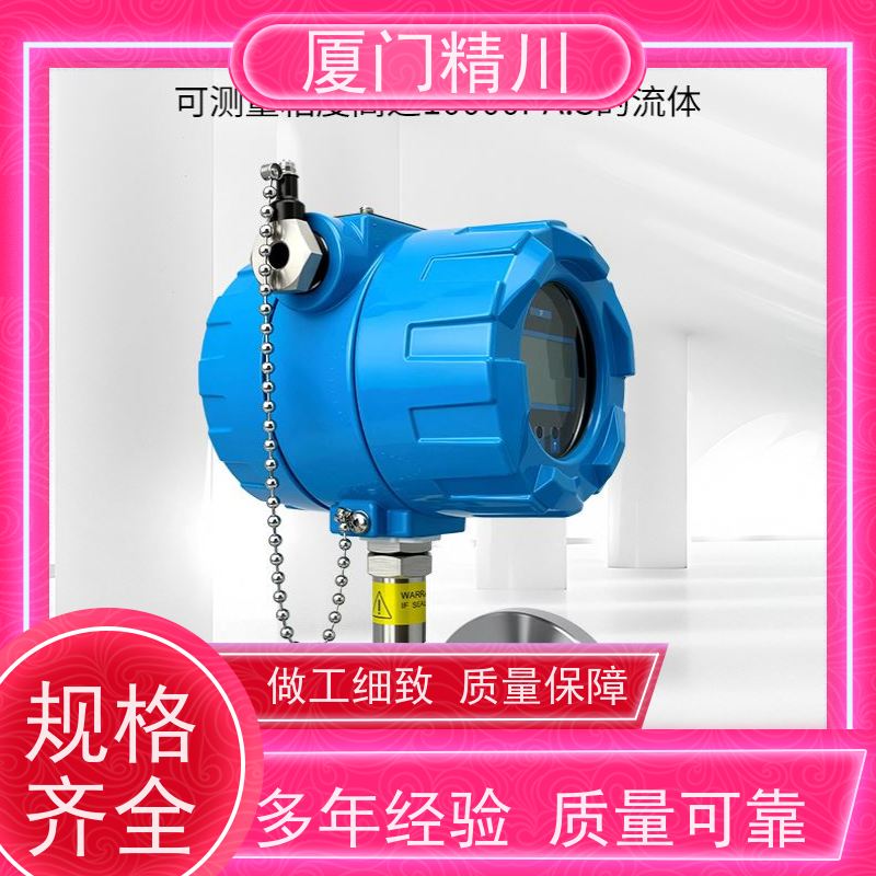 精川 聚氨酯 不锈钢齿轮流量计 每台实标合格出厂 有多个真实案例