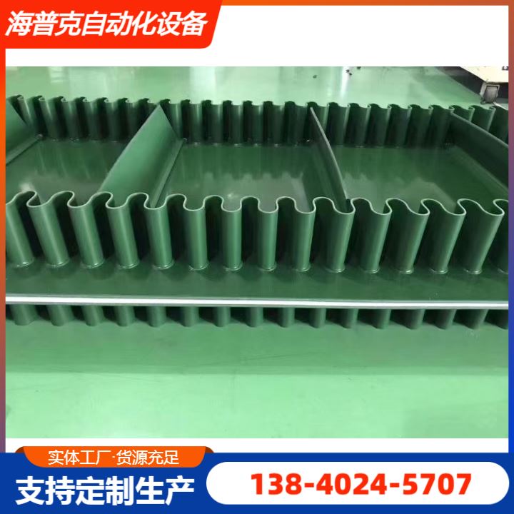 海普克 支持加工 高强度耐拉伸 流水线轻型工业 耐油输送带