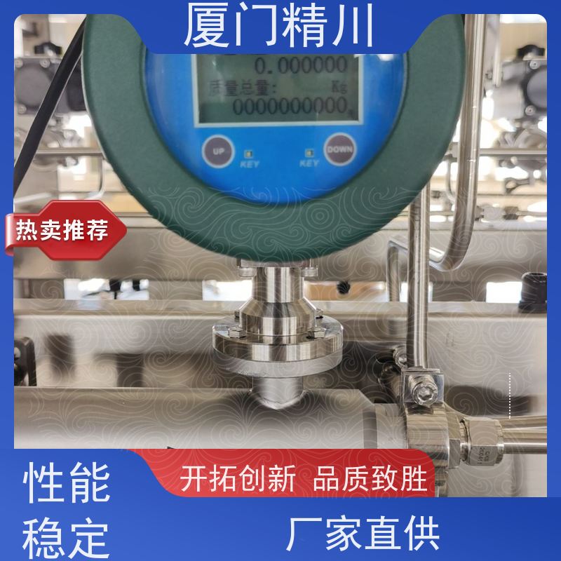 精川股份 设备配套科氏力质量流量计 支持定制 更放心