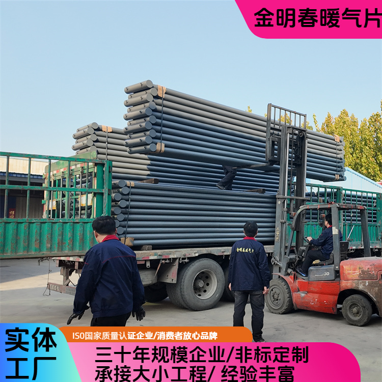 金明春 厂家供应 钢制光面管 传热性能稳定 应用广泛