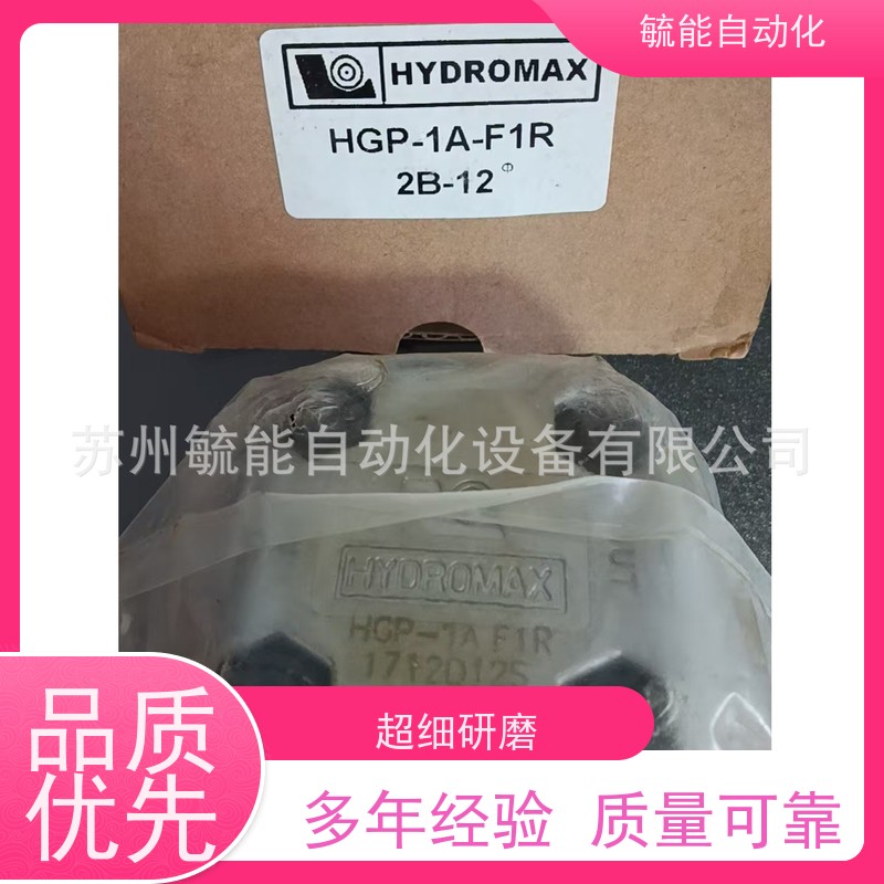 HGP-3A-F23R台湾新鸿HYDROMAX高压齿轮泵