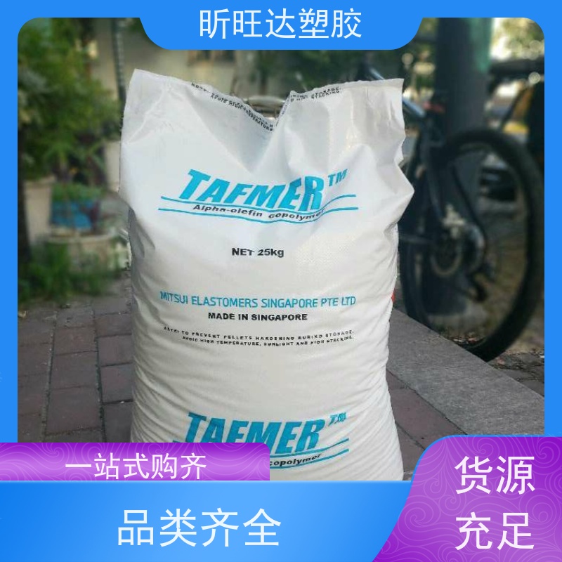 LG化学 Lucene POE LC565 发泡 韧性良好 塑料抗撞击改性