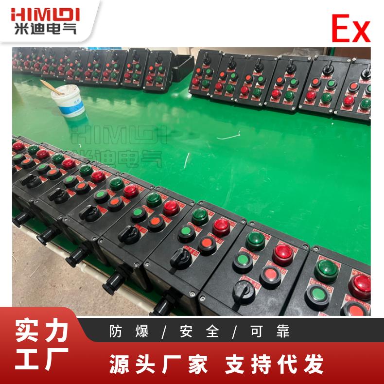 Midi Engineering Plastic Explosion-Proof Operating Post Oxidation Resistant Column-Mounted Hanging Installation Easy IIA IIB IIC