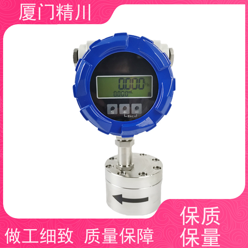 精川股份 热熔胶 不锈钢齿轮流量计 可测液体1L/H 有多个真实案例