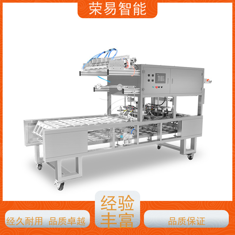 荣易智能 锡纸盒装食品 韩国泡菜 嫩豆腐 全自动灌装封口机
