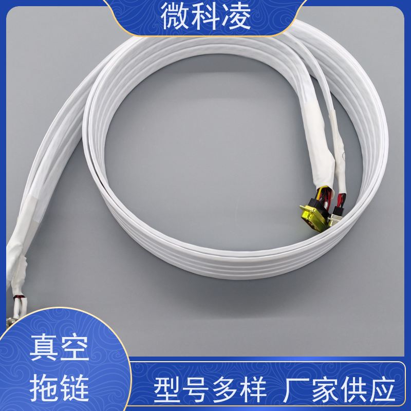 微科凌 高柔 排线 class 1 无尘标准 多年生产经验