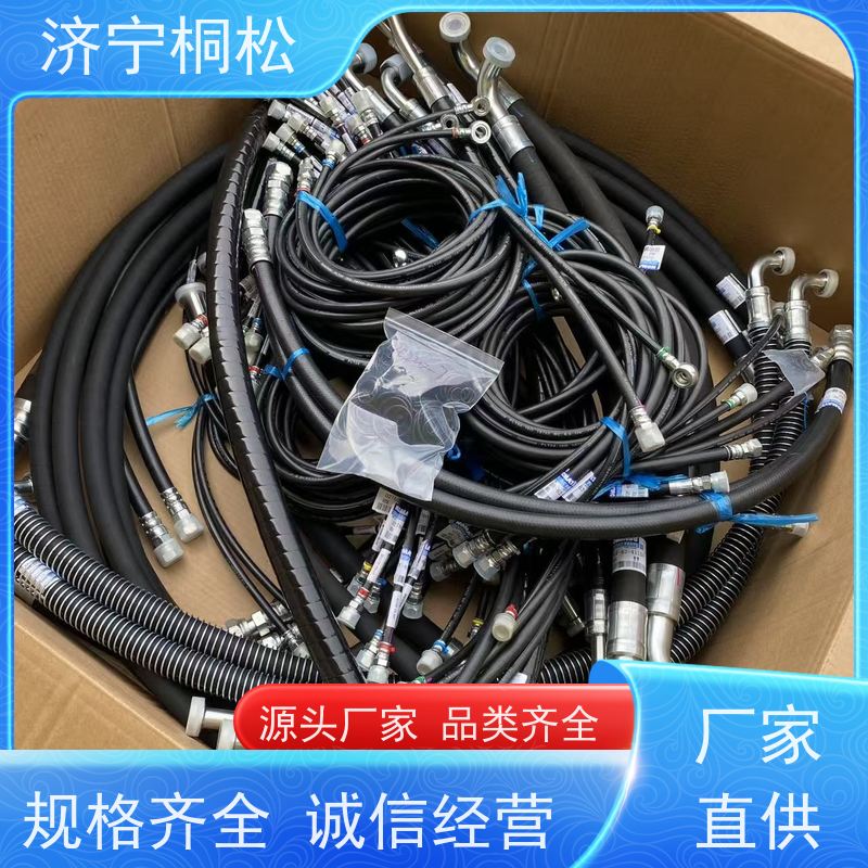 济 宁桐松机械 供应PC220/8 油缸软管 品类齐全 原厂使用更长久