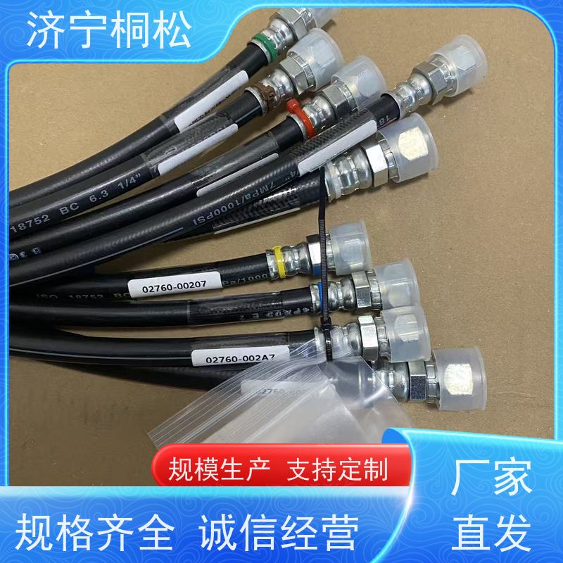济 宁桐松机械 供应PC360/7 回油管 品类齐全 好配件