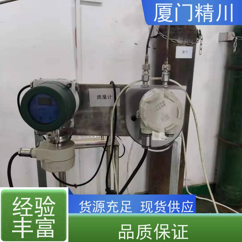 精川 设备配套小口径质量流量计 接液316L材质 有保障