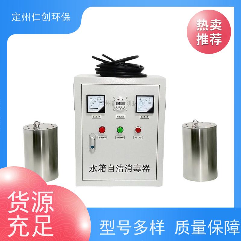 星仁创 占地面积小 臭氧水箱消毒器 可定制1拖2型