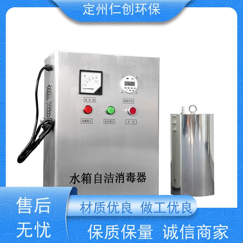 星仁创 内置式水箱自洁消毒器 微电脑时控型 提供检测报告