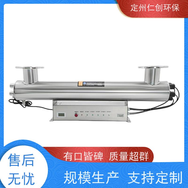 仁创 农村饮用水紫外线消毒器 十年老厂 法兰连接