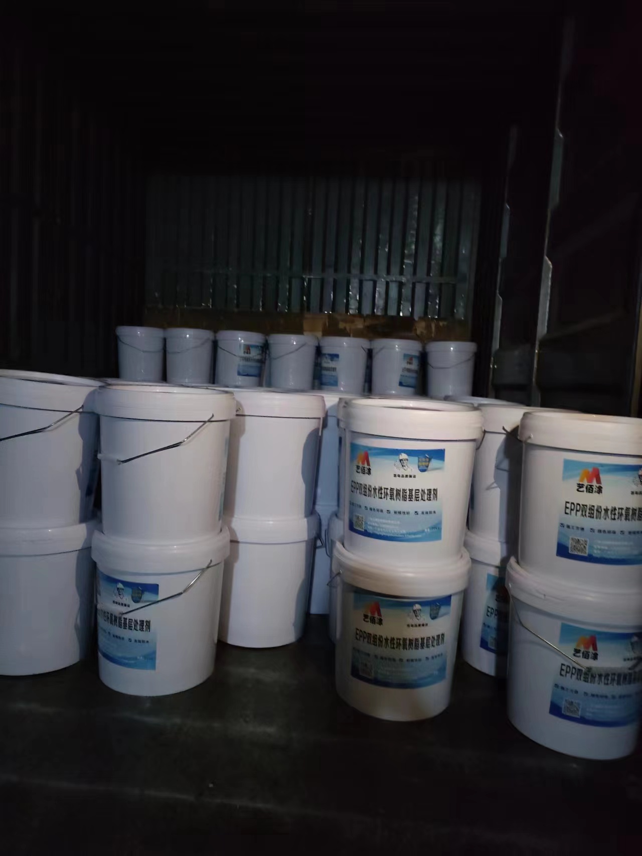 艺佰涂 新配方 供应改性沥青桥面防水涂料 防腐防潮 含运费