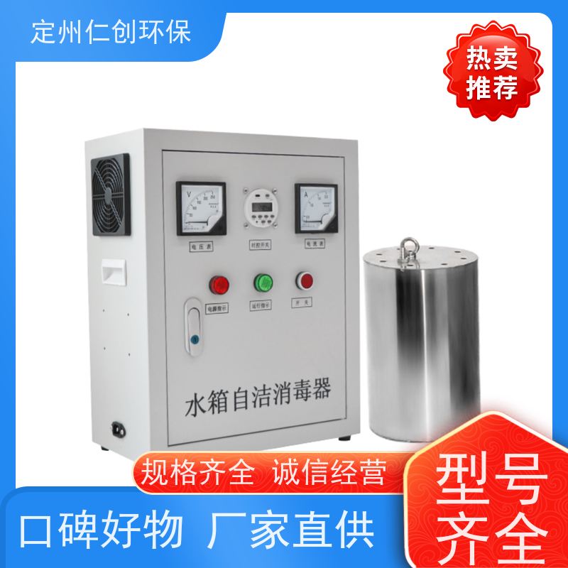 仁创制造 厂家直接发货 高级碳钢材质 生活水箱自洁消毒器