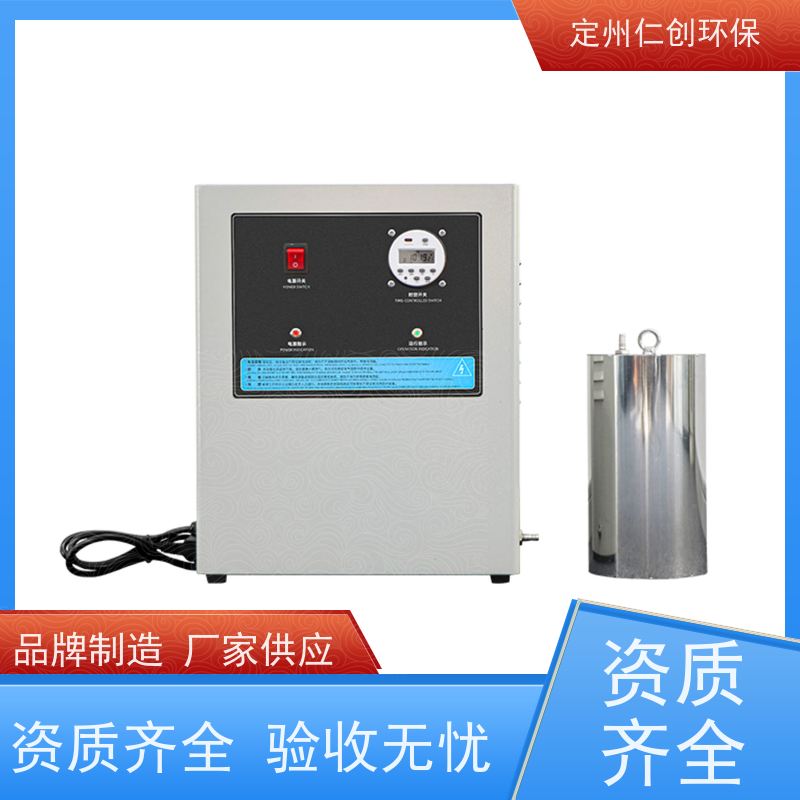 臻仁创 内置水箱消毒器臭氧 广谱性杀菌 提供卫生许可