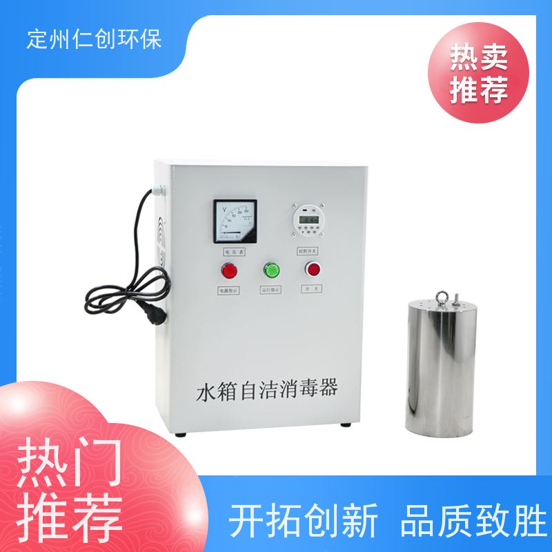 仁创制造 无需专人值守 WTS-2B水箱自洁消毒器 可定制1拖多型