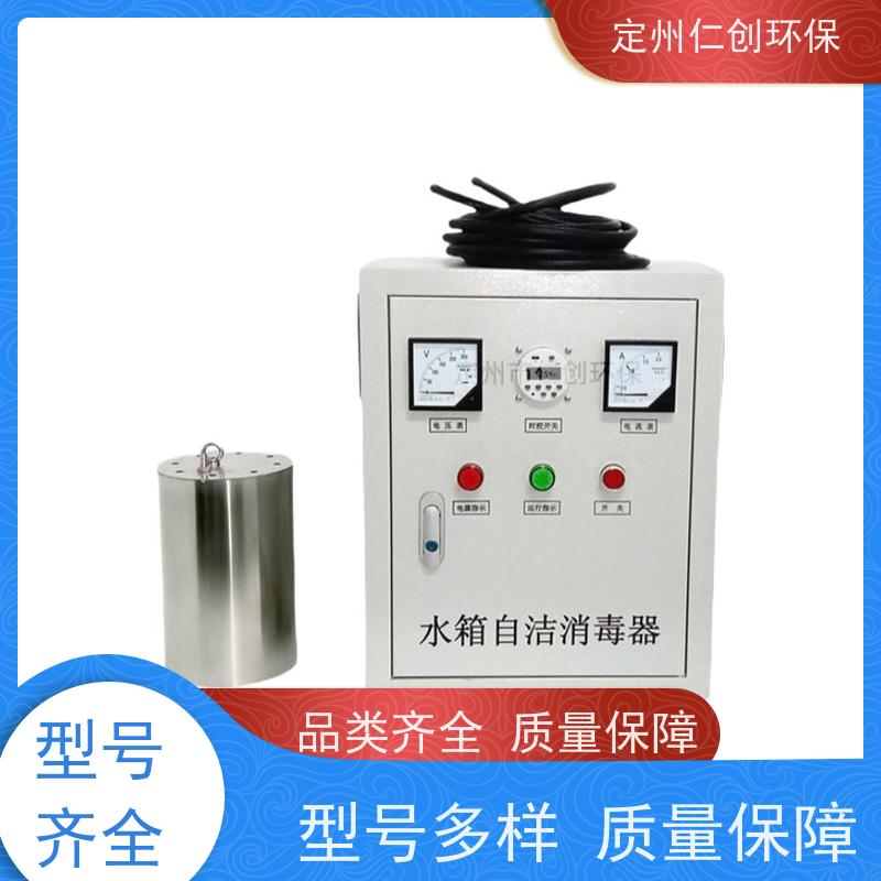 星仁创 提供检测报告 低能耗高效率 水箱自洁器