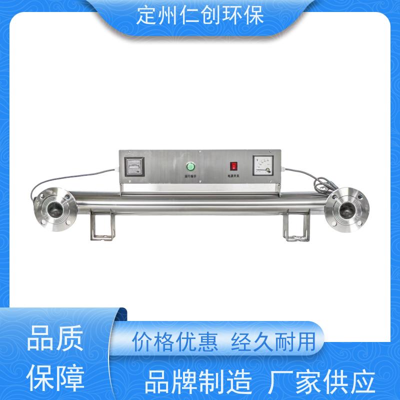 仁创 验收无忧 水处理紫外线消毒器 PHILIPS灯管
