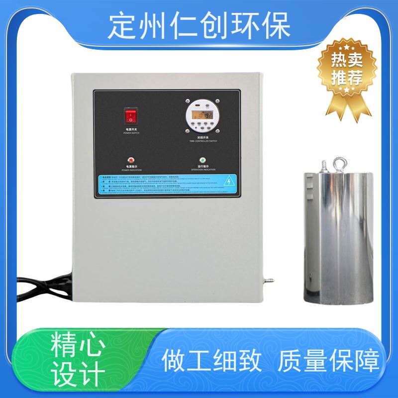 仁创制造 可以按需定制 杀菌灭藻效率高 臭氧水箱自洁器