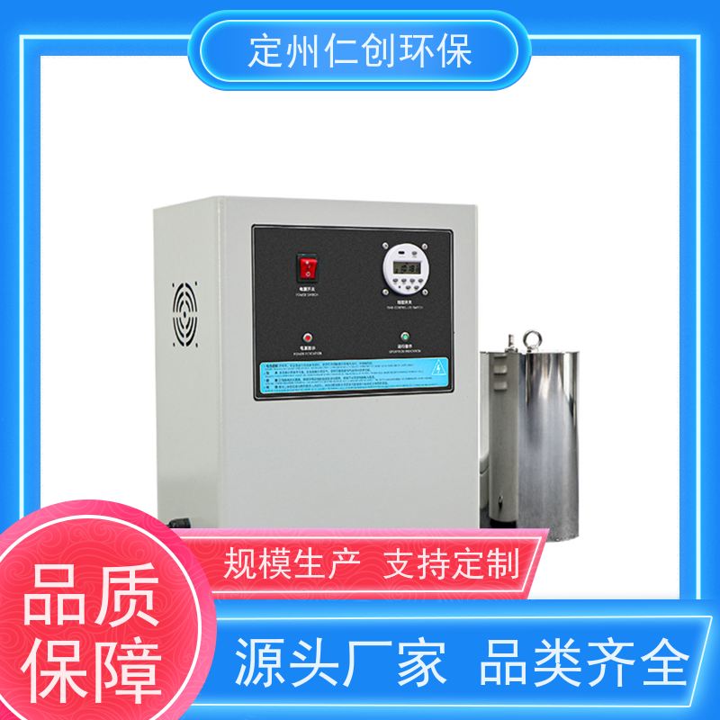 臻仁创 无需专人值守 水箱臭氧自洁器 可以按需定制