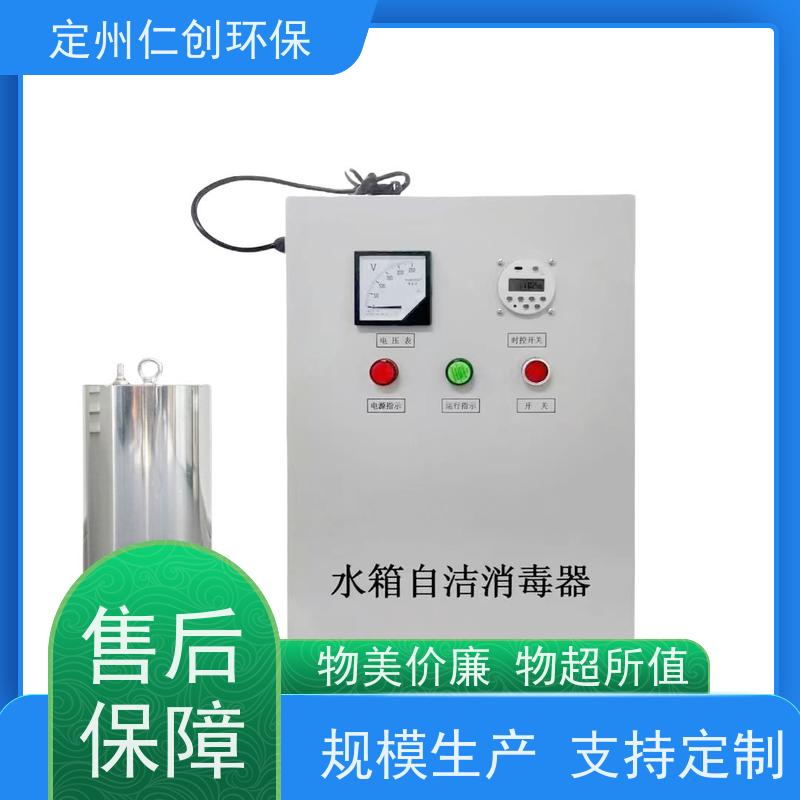 仁创品牌 可定制1拖2型 不锈钢材质 内置式水箱自洁消毒器