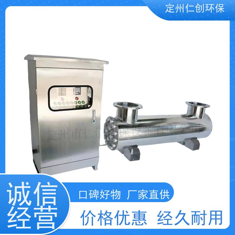 臻仁创 强力高效杀菌 提供涉水批件 二次供水紫外线消毒器