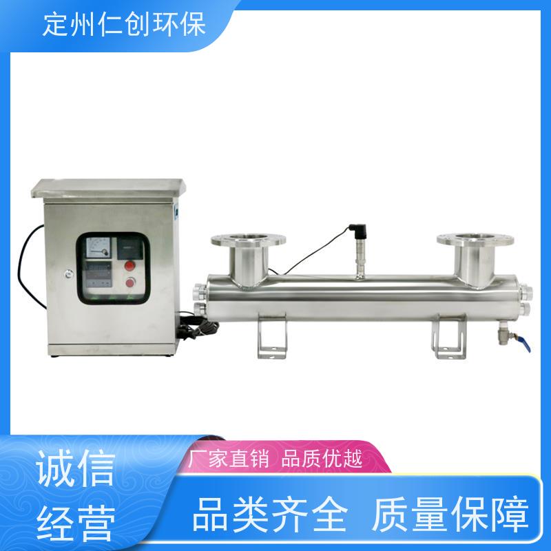 楚枫 丝口连接 按流量定制 过流式紫外线杀菌器