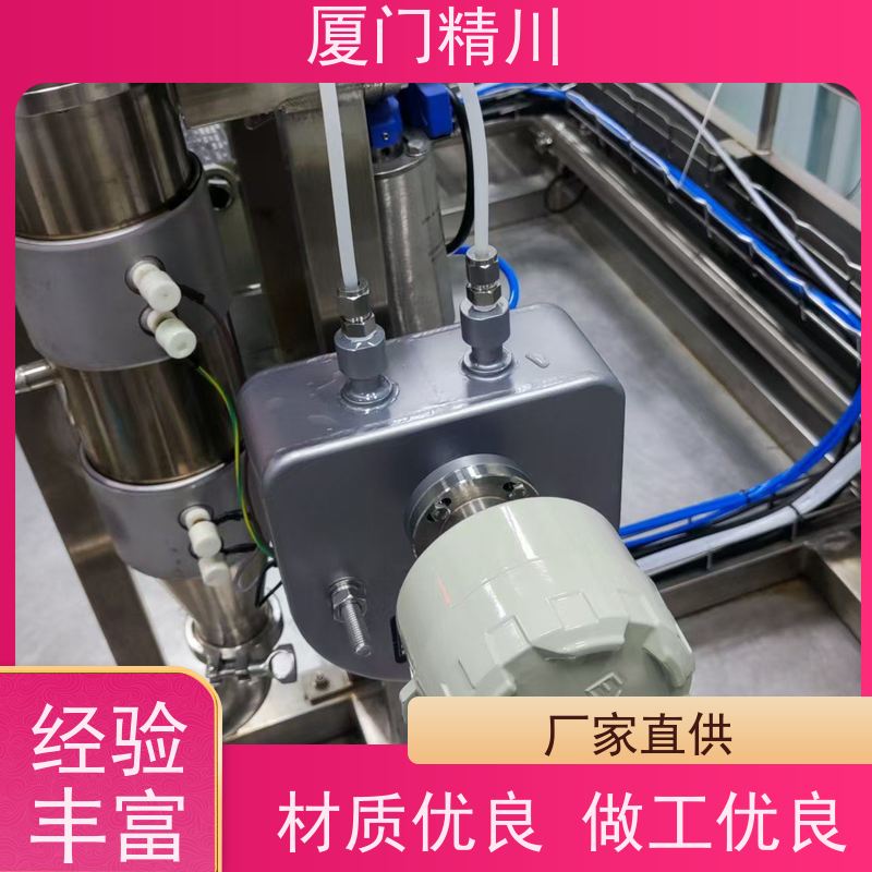 精川股份 设备配套微弯质量流量计 接液316L材质 更耐用