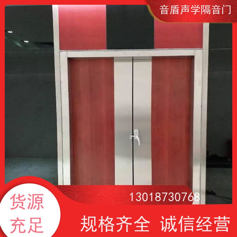 音盾声学 发电机房 防火隔音门 品质保证 非标定制生产