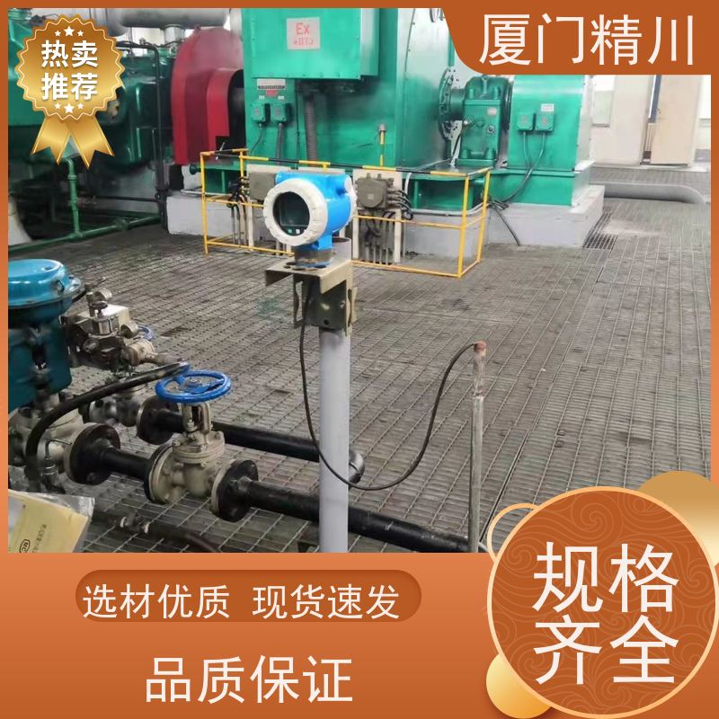 精川 高炉煤气 在线插拔靶式流量计 可测含粉尘介质 性能稳定