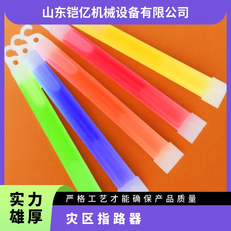 矿用ZZQ-1挂钩式灾区指路器 15公分可作为路标使用