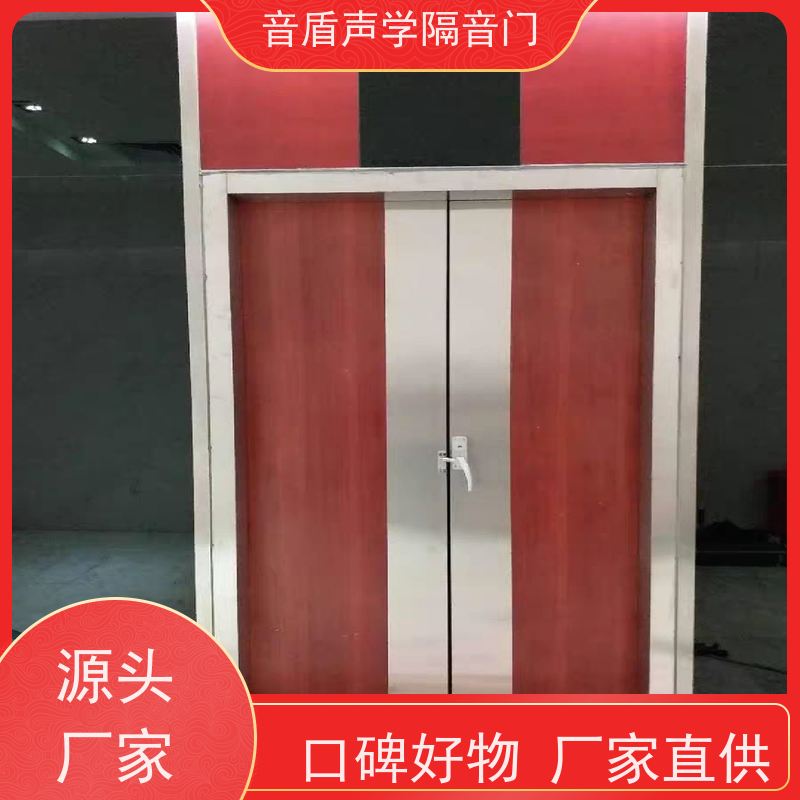 音盾科技 空调外机 静音门 品质保证 品牌定制生产