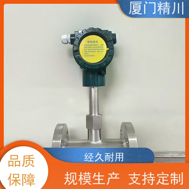 精川 牛油 靶式流量计 可测含杂质介质 免费选型