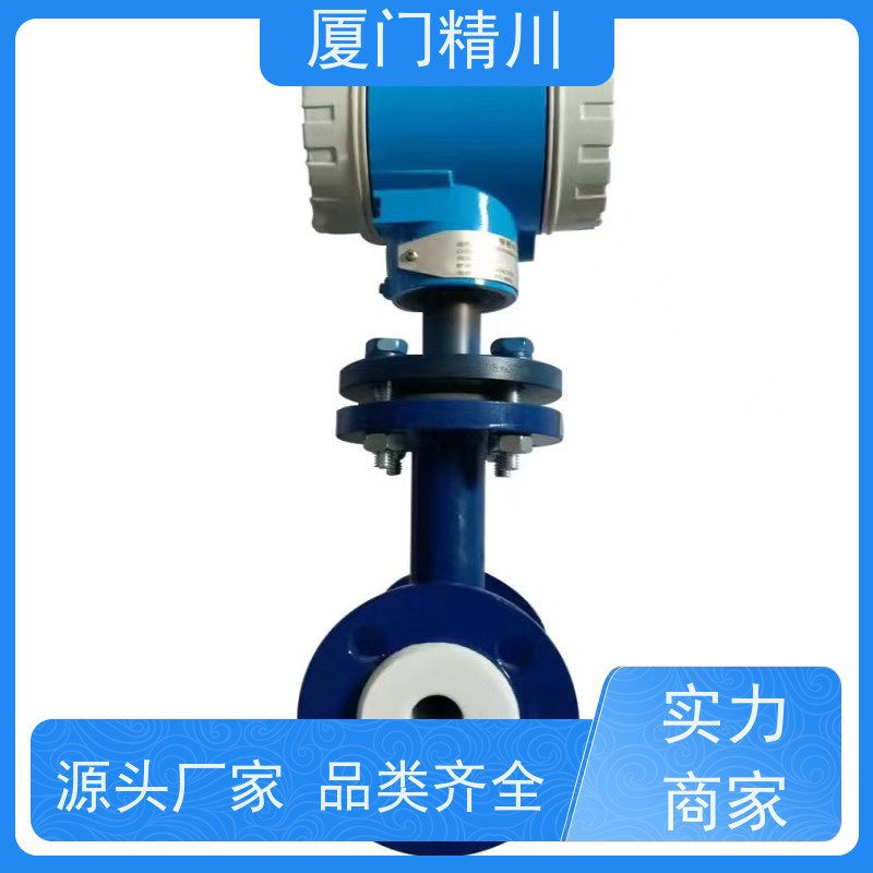 精川 菜油 卡箍式靶式流量计 专测高粘度介质 免费选型