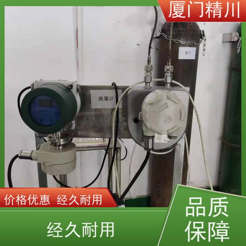 精川 设备配套液体质量流量计 精度0.2级 更放心