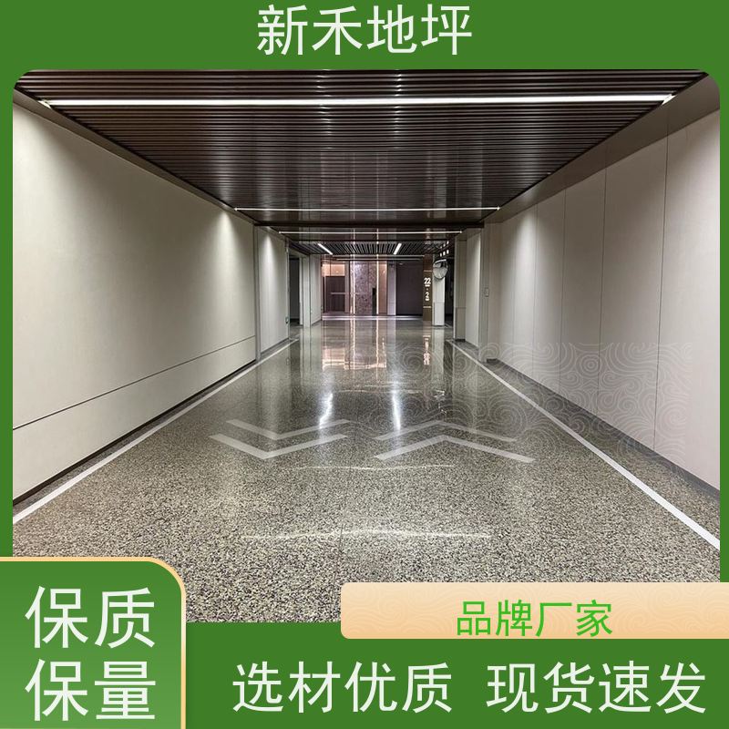 新禾集团 高端品质车库 彩石磨石地坪 硬度高超耐磨 工业地面服务商
