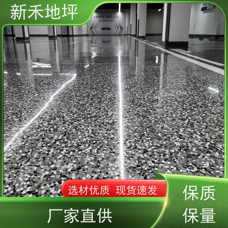 新禾集团 高端品质车库 彩石磨石地坪 精细化施工 根据客户需求定制