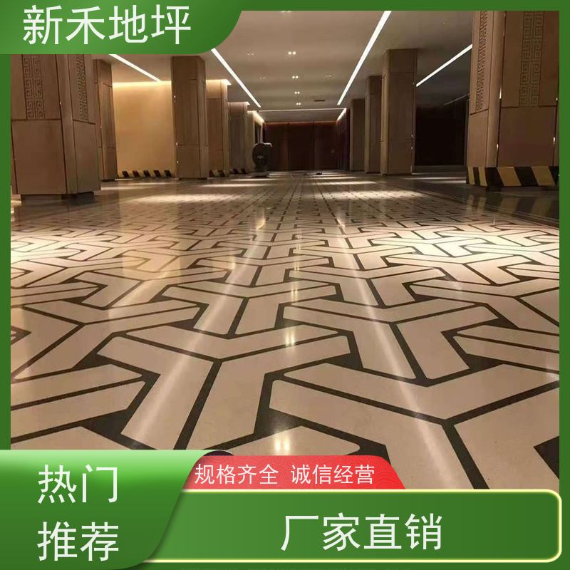 新禾集团 工业地面服务商 附着力强 彩石磨石地坪 可适用于展厅