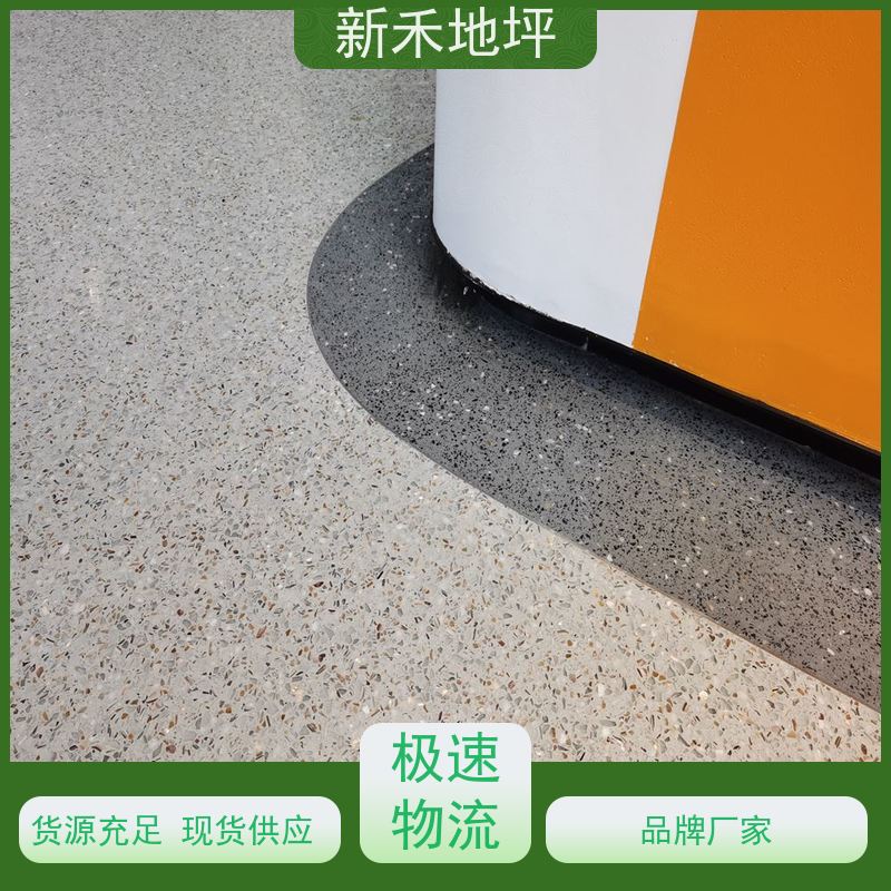 新禾集团 高端品质车库 彩石磨石地坪 整体无缝美观 工业地面服务商