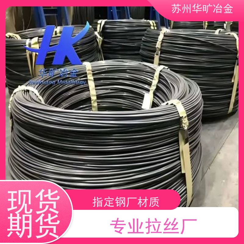 不锈钢冷镦线规模厂家紧固件材料1.4845(06Cr25Ni20)草酸线精抽线