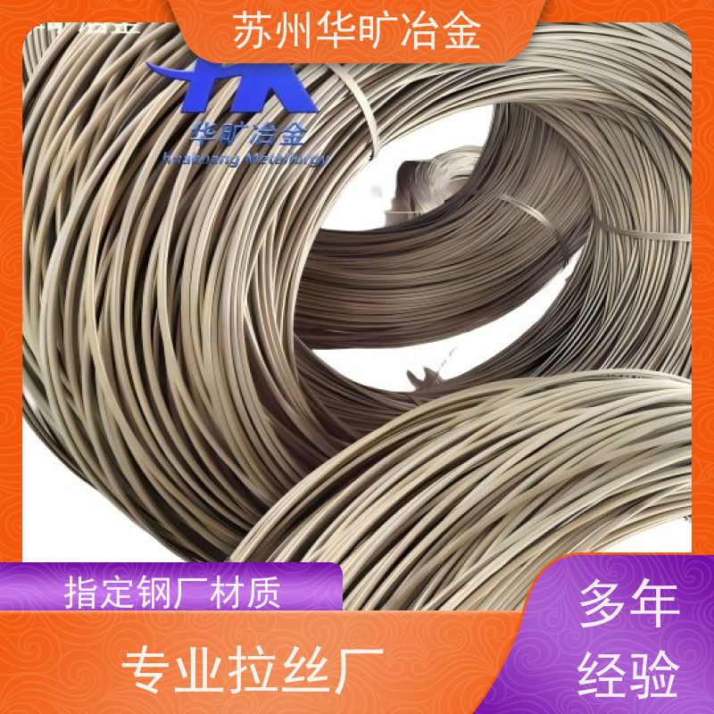 不锈钢冷镦线022Cr18Ni9Cu3(XM7)强塑冷挤压规模厂家二硫化钼精线