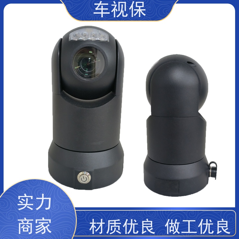 车视保 车载红外云台 高清智能 无线传输 多种规格 可定制