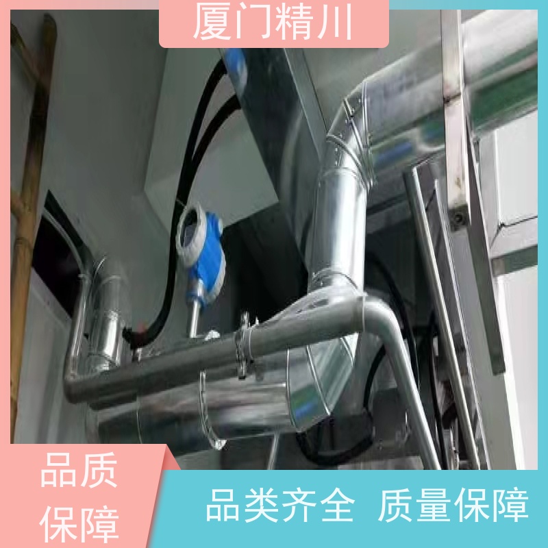 精川股份 矿物油 管道式靶式流量计 可测脏介质 免费选型